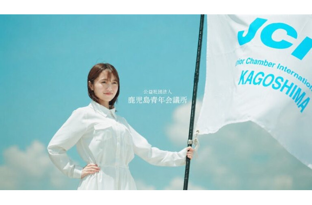 大原優乃、出身地・鹿児島のブランディングCMにアンバサダーとして出演！