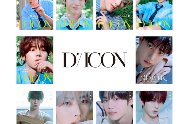 AND2BLE、初の写真集『D’ICON VOLUME N°35 AND2BLE』発売決定！フレッシュな魅力を披露