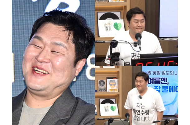 「話したくて仕方がない」“13時間沈黙ミッション中”のおしゃべり韓国俳優、爆笑必至のラジオ出演