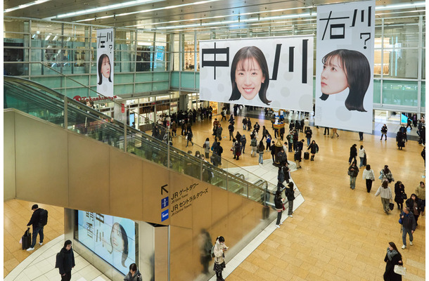 中川萌香アナ広告（C）中京テレビ