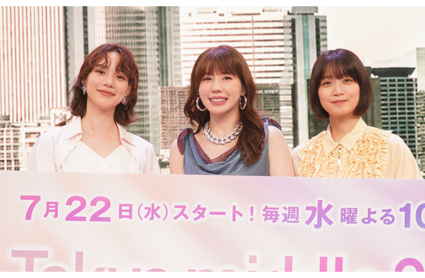 フジテレビ7月期新水10ドラマ『Tokyo middle 30』制作発表会【写真：竹内みちまろ】