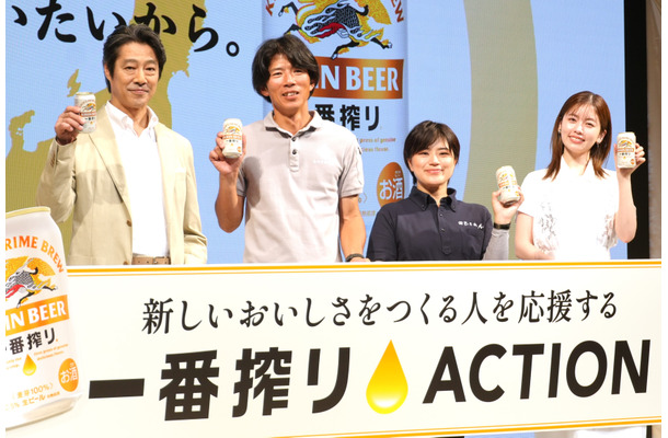 「一番搾り ACTION」発表会【撮影：小宮山あきの】