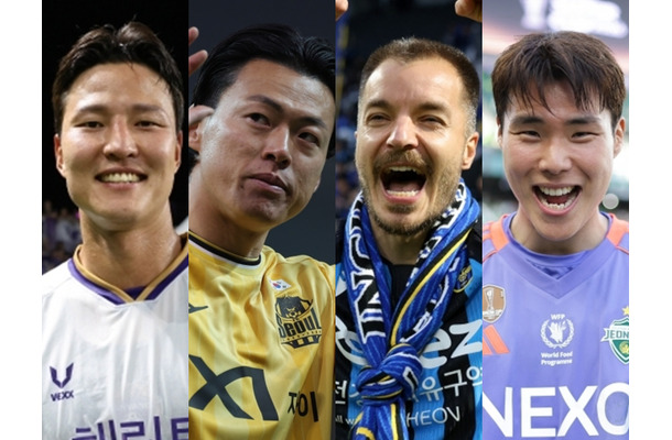 Jリーグ経験者も4人選出！マンチェスター・シティと戦うKリーグ選抜のメンバー24人が決定