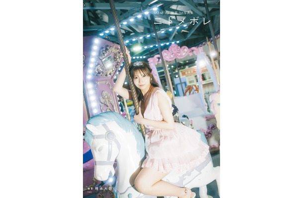 Ⓒ扶桑社  Ⓒ2026 SKE, Inc. ／撮影：時永大吾