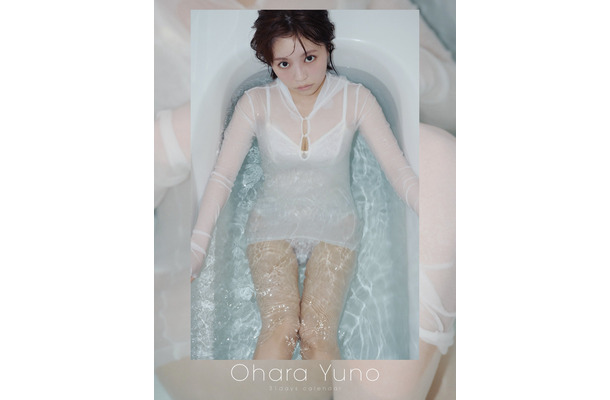 （写真は大原優乃の公式インスタグラムから）※所属事務所に掲載許諾をもらっています