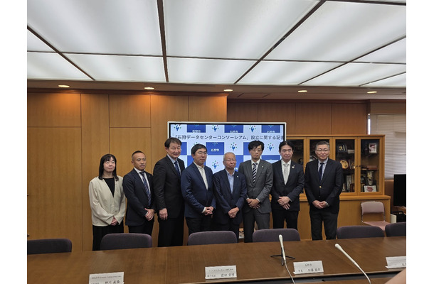 石狩市にDCコンソーシアム設立　NTT東日本など11社が参画し関東・関西に次ぐ国内拠点へ