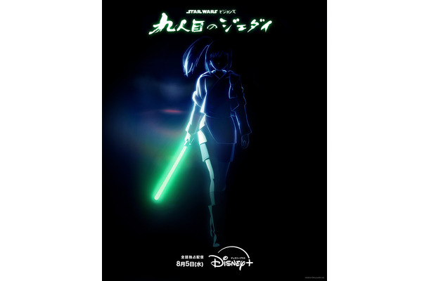 ©2026 & TM Lucasfilm Ltd.