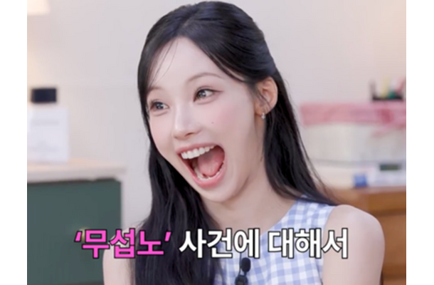 K-POPアイドルの“方言騒動”を再生数稼ぎに利用か…韓国ウェブ番組、「二次加害」との批判受け映像削除
