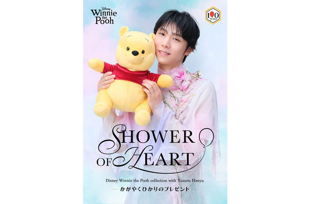 (c) Disney Based on the “Winnie the Pooh” works by A.A. Milne and E.H. Shepard.