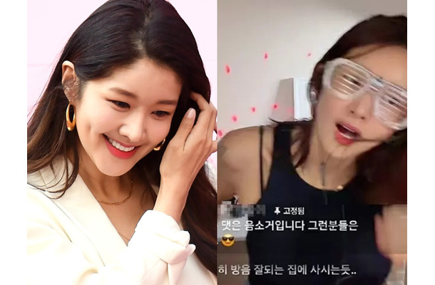 深夜の騒音配信に“ダンス運転”まで…炎上続きの韓国女優、国外移住を発表！応援の一方で冷ややかな視線も