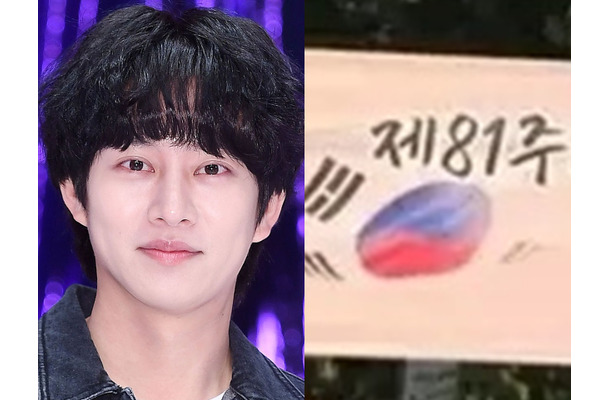 完全な勘違い…“逆さまの韓国国旗”を批判した韓国アイドル、軽率な発言を謝罪「僕を叱って」