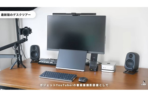 【デスクツアー】3つのドックを使い分ける！ たった3畳の空間を便利な書斎に仕上げたガジェットYouTuberのこだわり