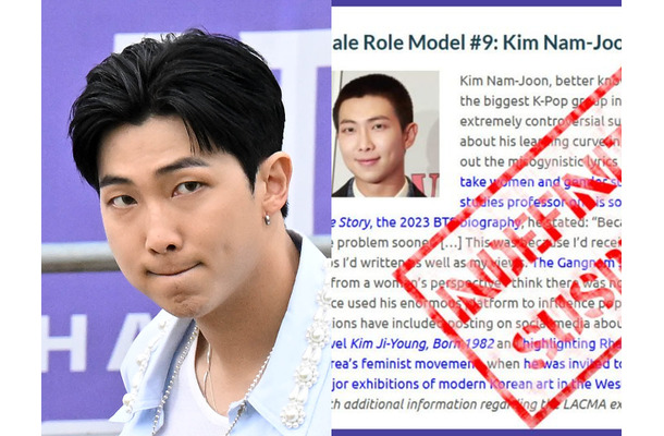 「沈黙は耳をつんざく」BTS・RM、積み上げた“高評価”に傷　女性支援団体がロールモデル認定を無期限停止に