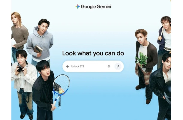 BTSで英語学習も、Google Geminiとコラボで4つの機能が登場