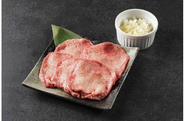 にくとら牛タン(税込1408円)