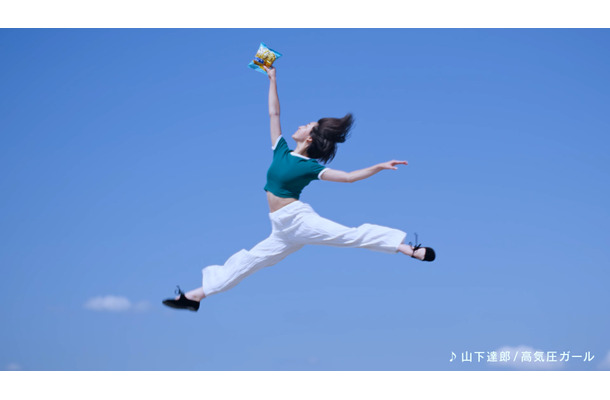 湖池屋「ピュアポテト」CM（ワーナーミュージック・ジャパン）