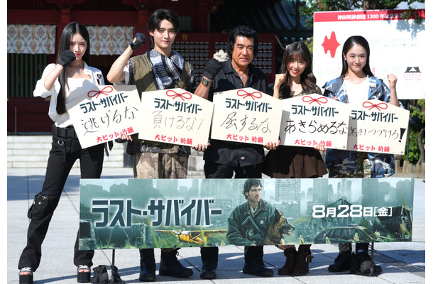 天翔天音、藤岡真威人、藤岡弘、、藤岡舞衣、天翔愛【撮影：小宮山あきの】