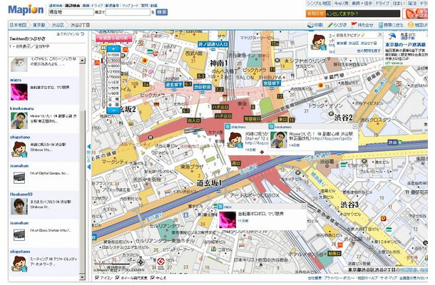 つぶやき表示のサンプル（東京都渋谷区渋谷2丁目の地図） | マピオン