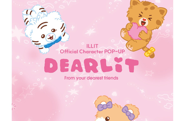 ILLIT、公式キャラ「DEARLIT」ポップアップストア開催！HYBE本社に“おとぎ話のような世界観”を再現