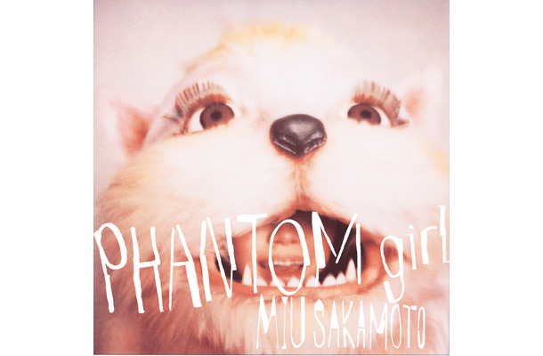 「PHANTOM girl」ジャケット