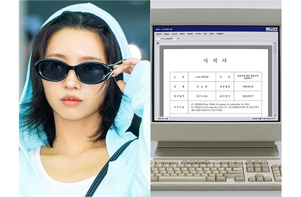 脱退？契約解除？衝撃走ったi-dleソヨンの「辞めます」宣言、まさかのソロ曲タイトルだった