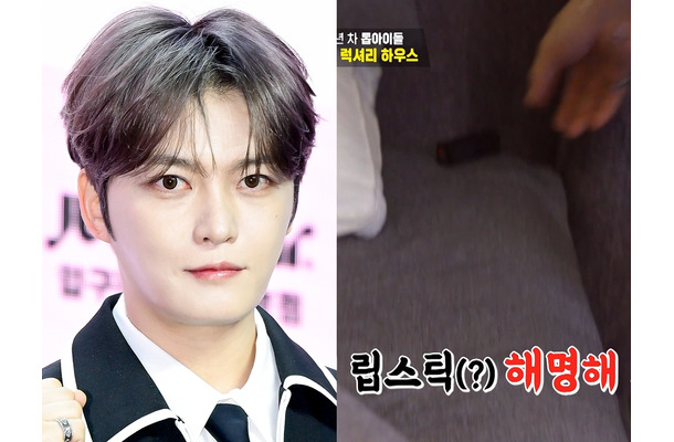 ジェジュン、東京の大豪邸に“恋人の痕跡”？寝室で見つかった「怪しいアイテム」に大慌て