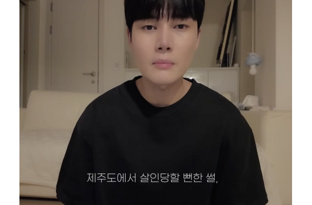 “済州島で殺されかけた”元韓国アイドル、捏造説を否定「再生数稼ぎのためではない」