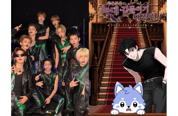&TEAMが恋愛ゲームの中に!?メンバーの甘々な音声も楽しめる新ALコンテンツが話題