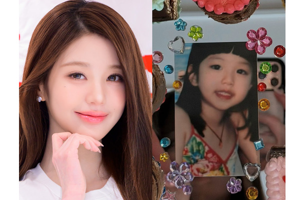 すでに完成形…IVE・ウォニョン、“幼少期写真”を公開！誕生日投稿に反響「生まれながらのアイドル」