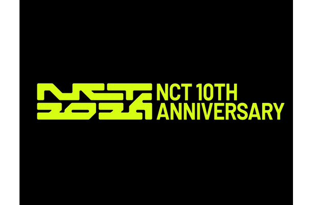 NCT、10周年記念フェスティバル開催へ！噴水ショーや衣装展示など豪華企画が目白押し