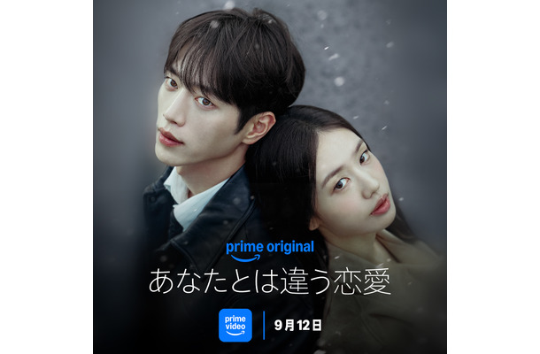 Credit: Prime Video