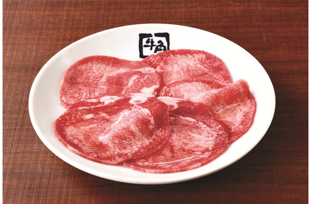 牛角タン塩：通常価格980円（税込1,078円）→特別価格490円（税込539円）
