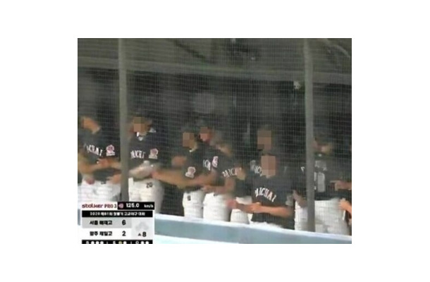 「スタバ行こうぜ」野次を主導した韓国高校球児、1カ月の出場停止に　指導者にも同様の処分