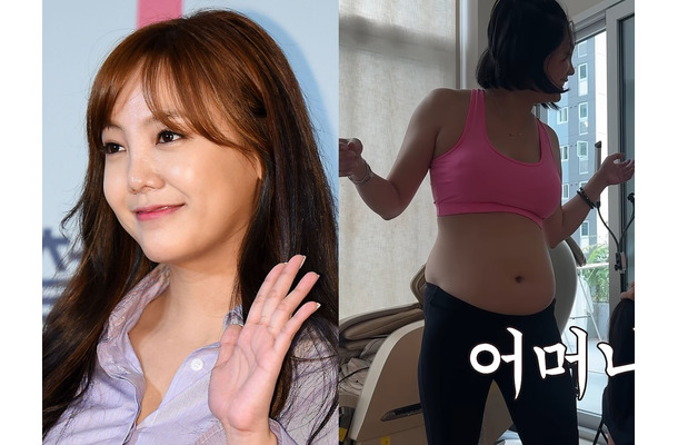 ブラトップ姿で“リアル体型”公開も…韓国女優に「芸能人をやめたのか」の辛辣コメント