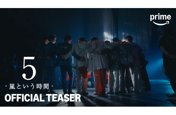 ©2026 ARASHI Inc.