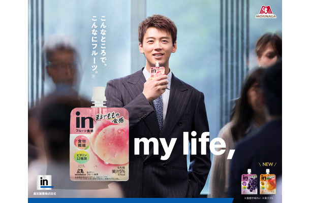 森永ｉｎゼリー フルーツ食感「こんなところで、こんなにフルーツ。」篇（キービジュアル）