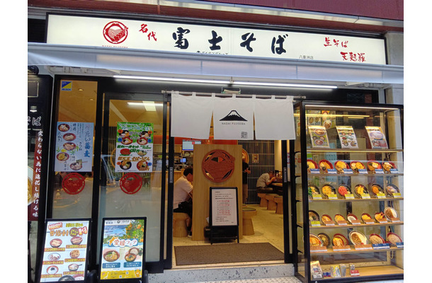 名代富士そば（写真は名代富士そばの公式Xから）※運営会社に掲載許諾をもらっています