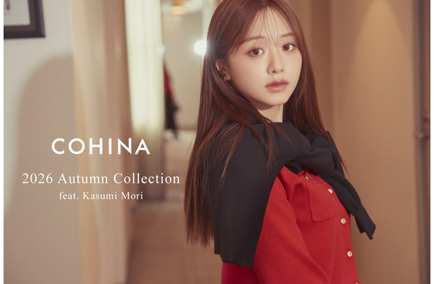 COHINA 2026 Autumn Collection