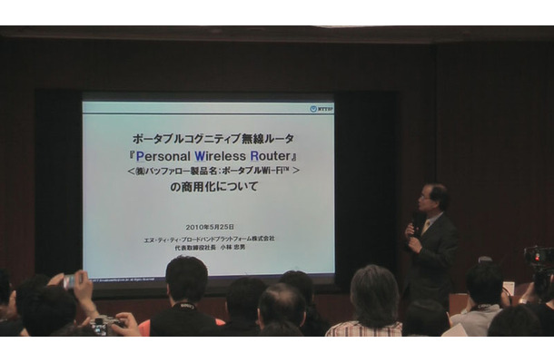 NTTBP代表取締役社長の小林忠男氏