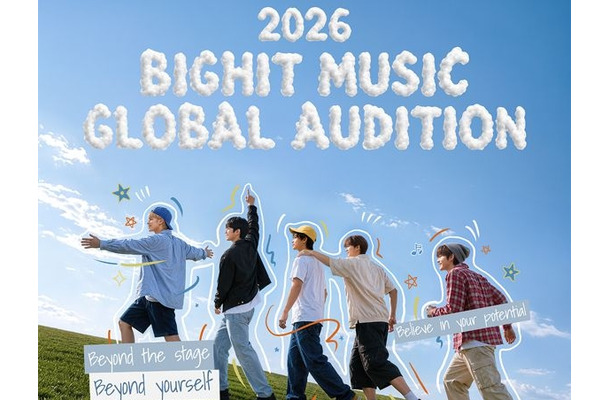 BTS、TXT、CORTISに次ぐ逸材を発掘へ…BIGHIT MUSICがグローバルオーディション開催決定