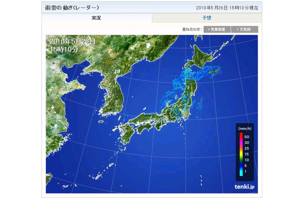 東日本から東北にかけ雨雲がかかっている「tenki.jp」レーダー映像