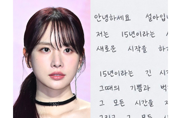 誠意のはずが逆効果　「本当に本人が書いた？」疑惑で謝罪まで…韓国芸能界の“直筆手紙”文化