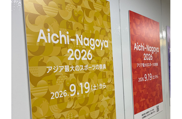 「選手村もないのに開催費は当初予想の3倍超」韓国メディアも驚いた愛知・名古屋アジア大会の実情【アジア大会】