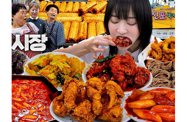 「これからは適度に食べます」収益化停止で大食いユーチューバーに異変　韓国モッパン、“終わりの始まり”なのか