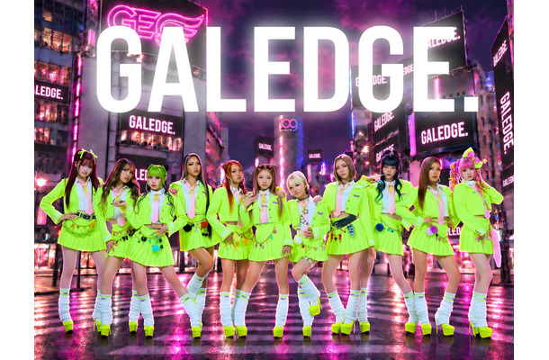 J-POPでもK-POPでもない“G-POP”誕生！11人組ギャルグループ・GALEDGE.がデビュー
