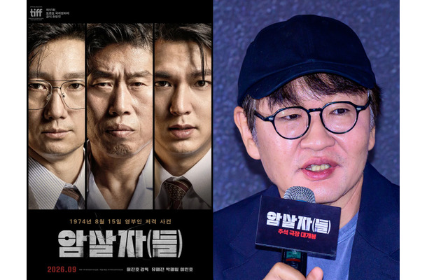 「歴史歪曲のプロ」在日コリアンの大統領夫人狙撃事件扱った新作が炎上中…韓国巨匠の過去作も議論に