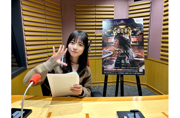 正源司陽子が音声ガイドナビゲーターに！二条城の歴史を案内