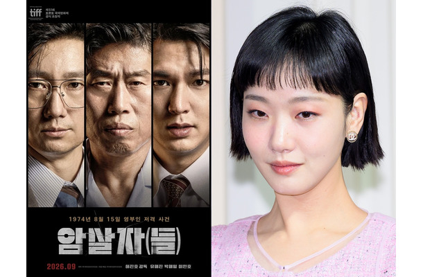 出演していないキム・ゴウンらにも飛び火…“歴史歪曲”論争の韓国映画、著名人42人の推薦コメント削除