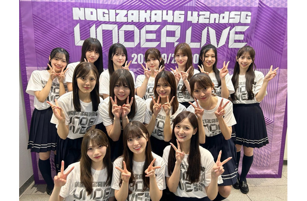 「乃木坂46 42ndSGアンダーライブ」出演メンバー