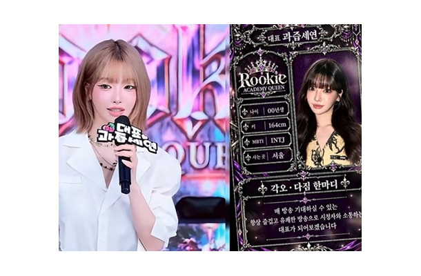 “BTSの父”との熱愛騒動もあった美女インフルエンサー、麻薬容疑でも1日1200万円を売り上げたワケ